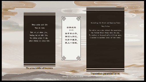 梦幻诗篇|官方中文|Build.14224021|解压即撸|