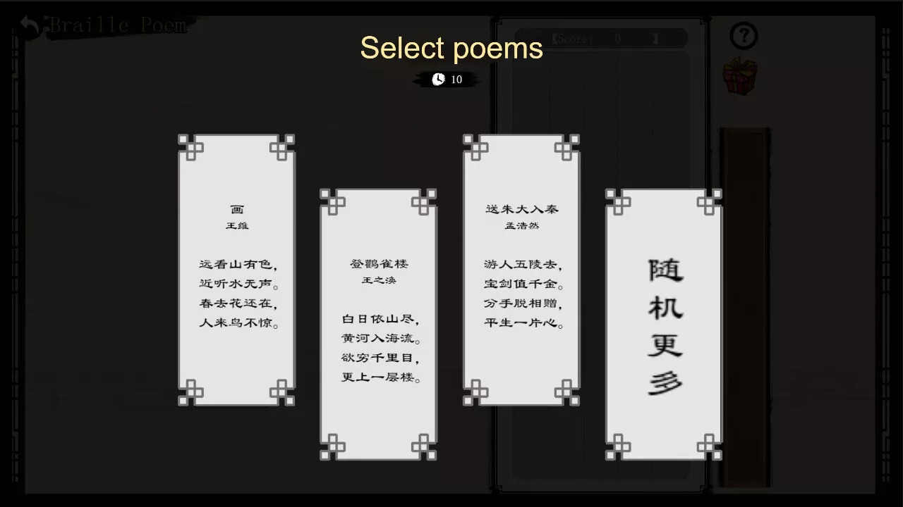 梦幻诗篇|官方中文|Build.14224021|解压即撸|