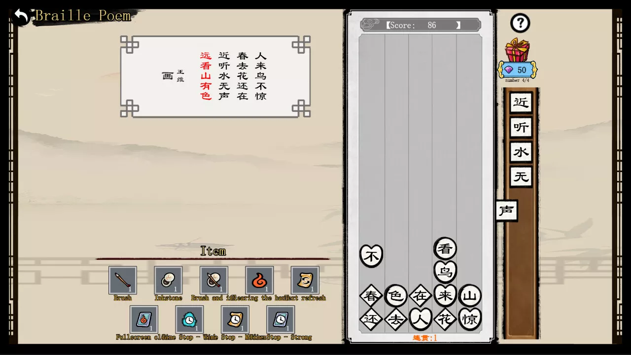 梦幻诗篇|官方中文|Build.14224021|解压即撸|