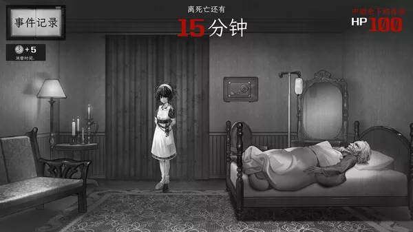 异能者重生 STAFFER REBORN|官方中文|V1.1.4|解压即撸|