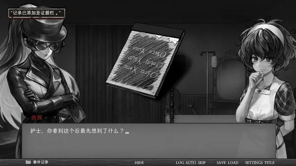 异能者重生 STAFFER REBORN|官方中文|V1.1.4|解压即撸|