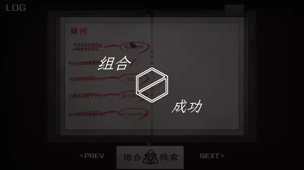异能者重生 STAFFER REBORN|官方中文|V1.1.4|解压即撸|