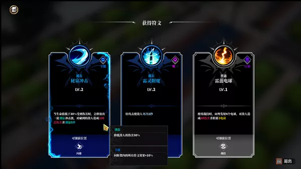血色天堂2|官方中文|Build.14423295-复仇之怒-血腥屠戮|解压即撸|