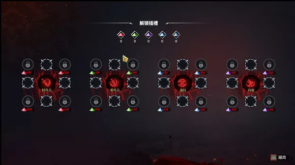 血色天堂2|官方中文|Build.14423295-复仇之怒-血腥屠戮|解压即撸|