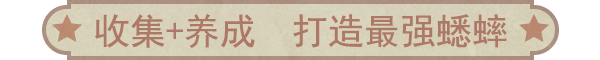 沉默的蟋蟀|官方中文|Build.14423658-1.2.1HF-虫季代打功能+全DLC|解压即撸|