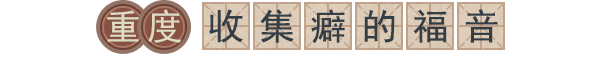 沉默的蟋蟀|官方中文|Build.14423658-1.2.1HF-虫季代打功能+全DLC|解压即撸|