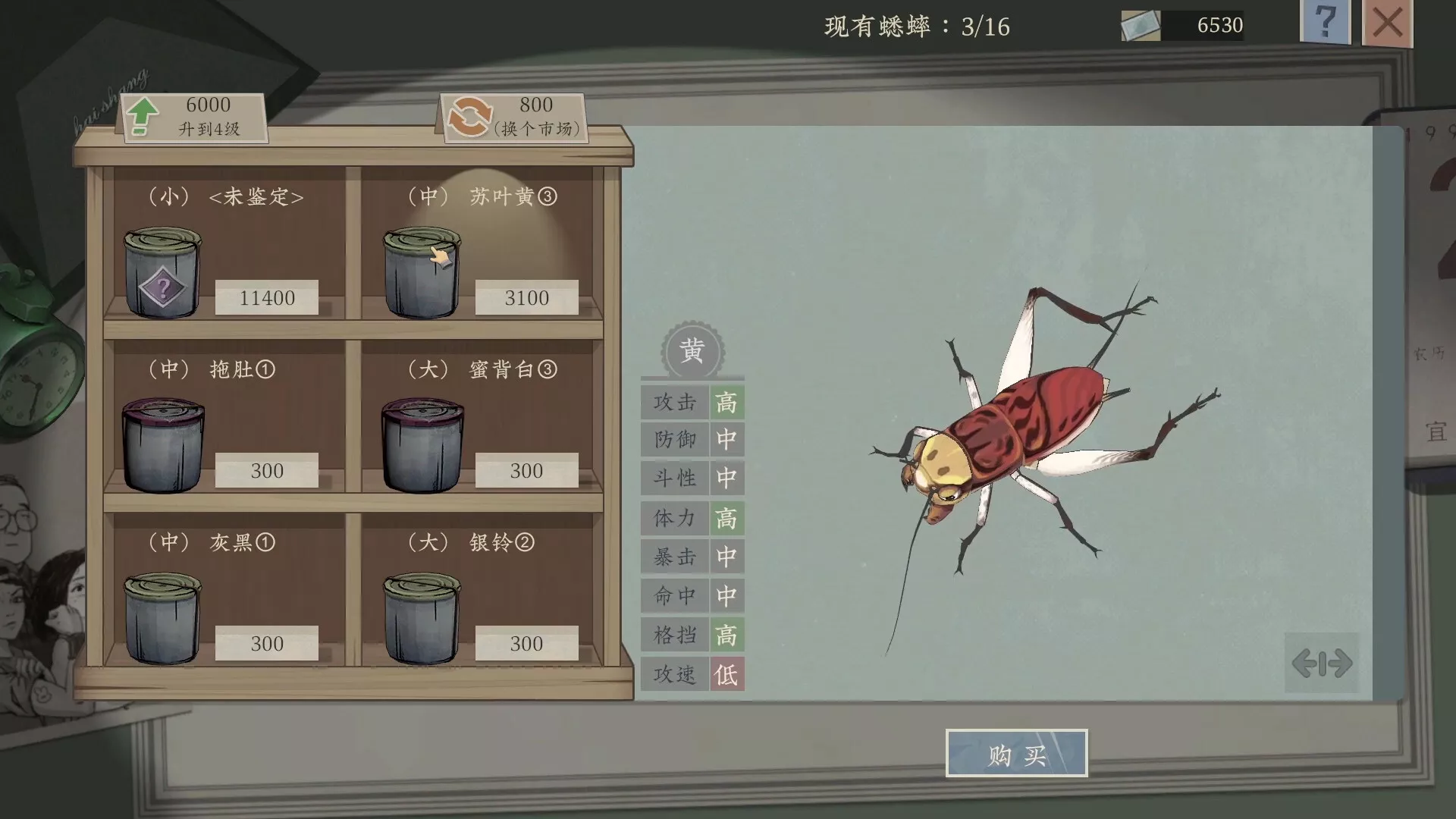 沉默的蟋蟀|官方中文|Build.14423658-1.2.1HF-虫季代打功能+全DLC|解压即撸|