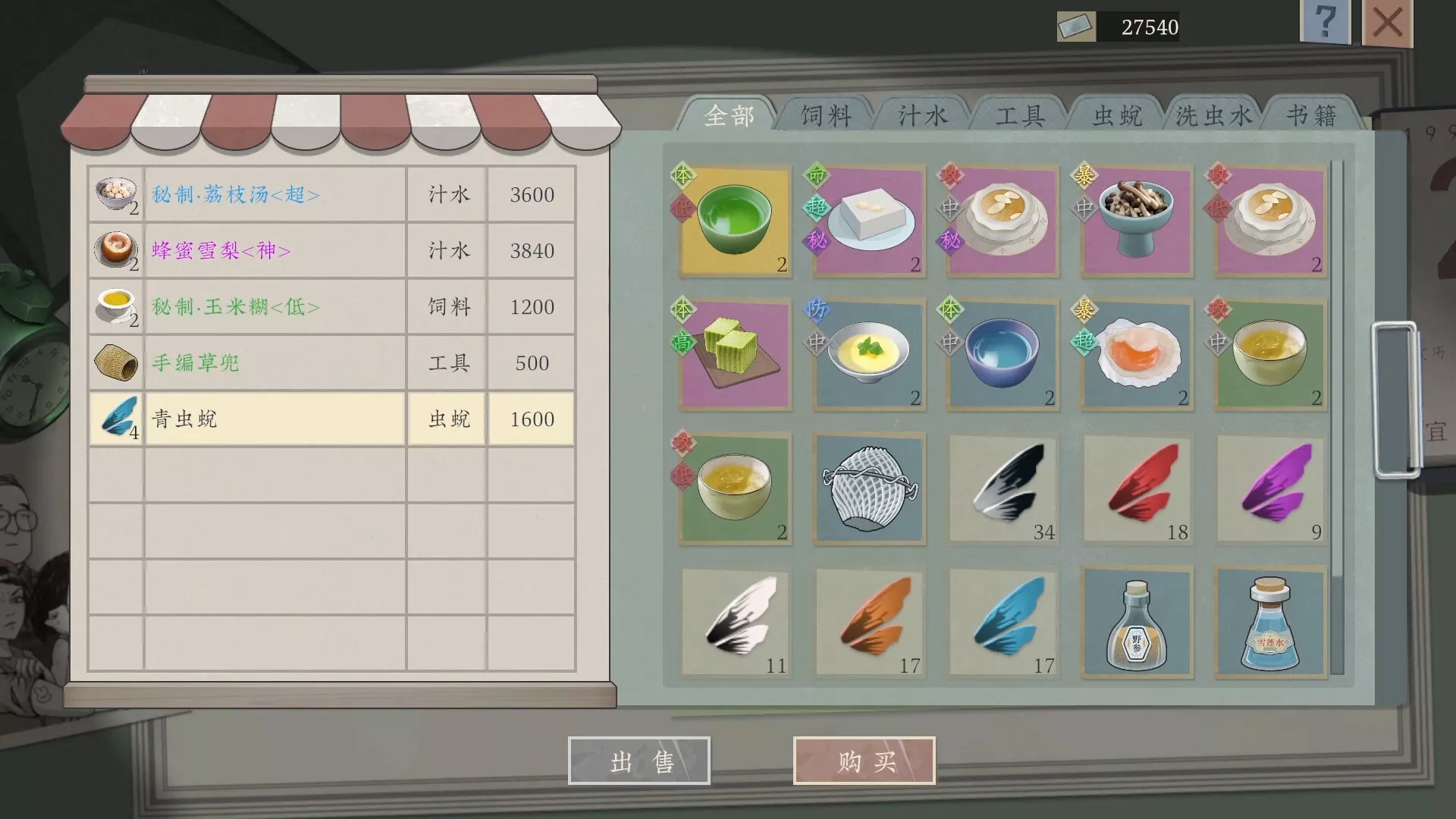沉默的蟋蟀|官方中文|Build.14423658-1.2.1HF-虫季代打功能+全DLC|解压即撸|
