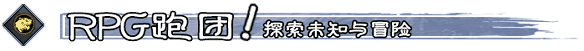 命定奇谭|中字-国语|V1.1.2-魔狼噬月-涤秽神诀+全DLC|解压即撸|