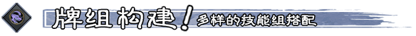 命定奇谭|中字-国语|V1.1.2-魔狼噬月-涤秽神诀+全DLC|解压即撸|