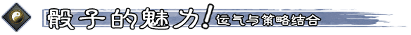 命定奇谭|中字-国语|V1.1.2-魔狼噬月-涤秽神诀+全DLC|解压即撸|