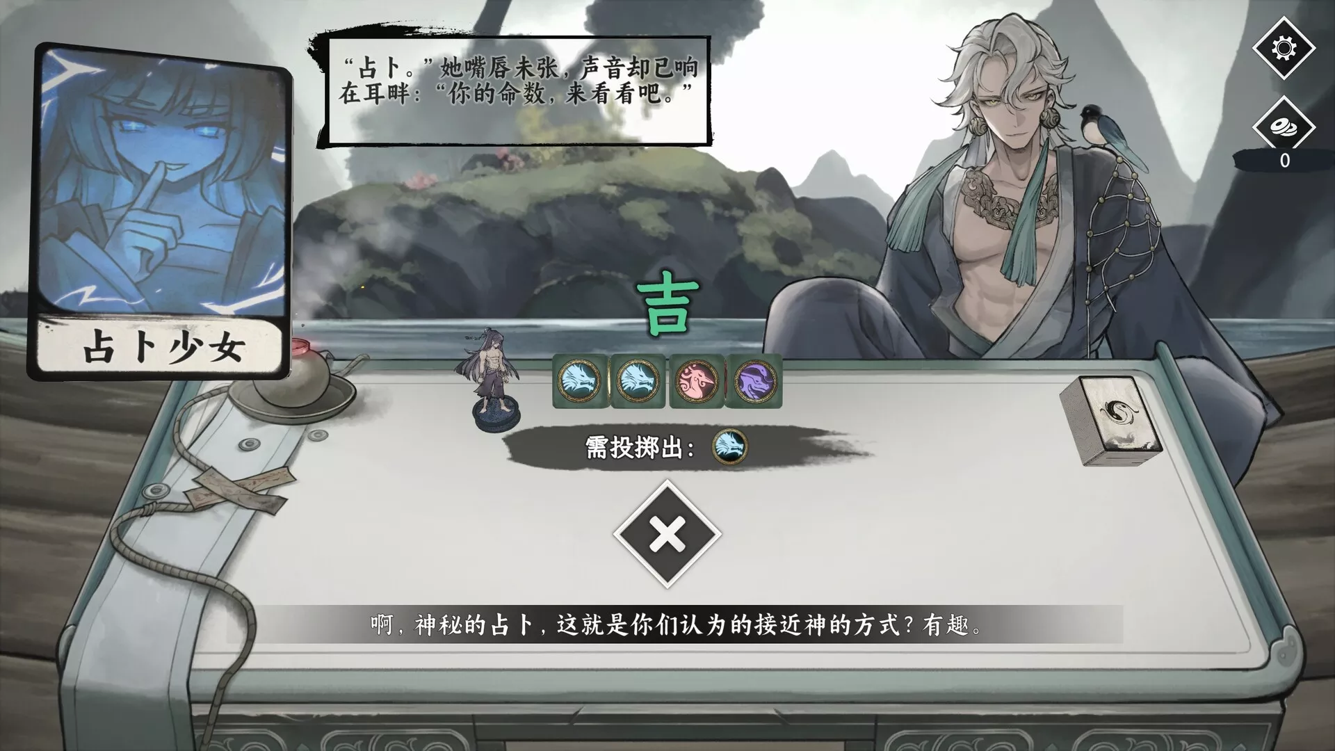 命定奇谭|中字-国语|V1.1.2-魔狼噬月-涤秽神诀+全DLC|解压即撸|