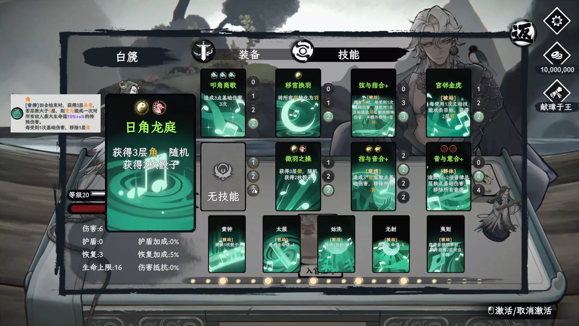 命定奇谭|中字-国语|V1.1.2-魔狼噬月-涤秽神诀+全DLC|解压即撸|