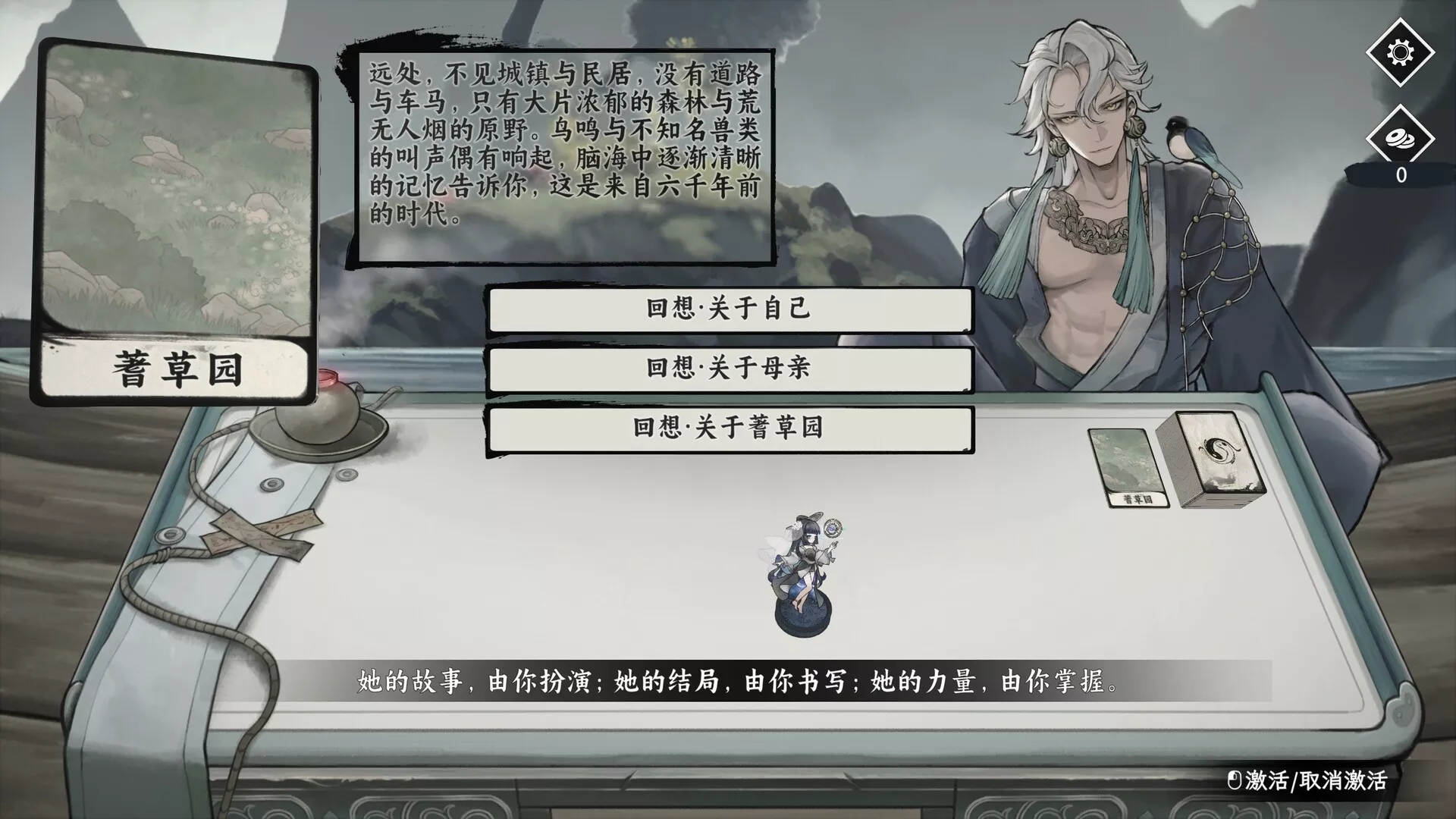 命定奇谭|中字-国语|V1.1.2-魔狼噬月-涤秽神诀+全DLC|解压即撸|
