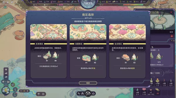 奇星协力 Synergy|官方中文|V73905|解压即撸|