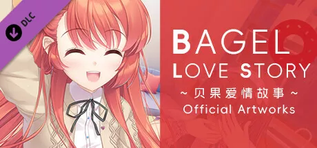 贝果爱情故事|中字-国语|Build.14438493+DLC-艺术设定集|解压即撸|