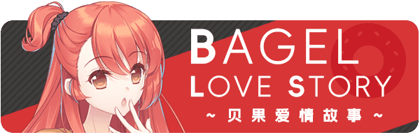 贝果爱情故事|中字-国语|Build.14438493+DLC-艺术设定集|解压即撸|