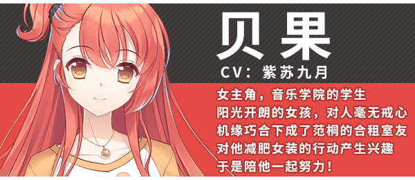 贝果爱情故事|中字-国语|Build.14438493+DLC-艺术设定集|解压即撸|