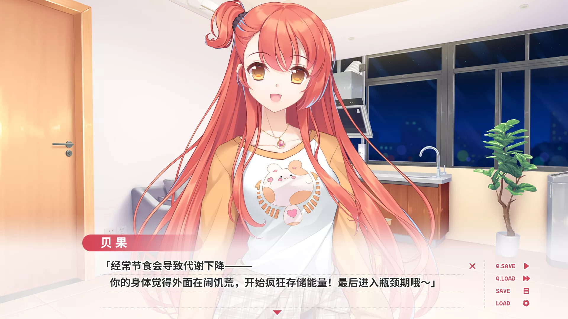 贝果爱情故事|中字-国语|Build.14438493+DLC-艺术设定集|解压即撸|
