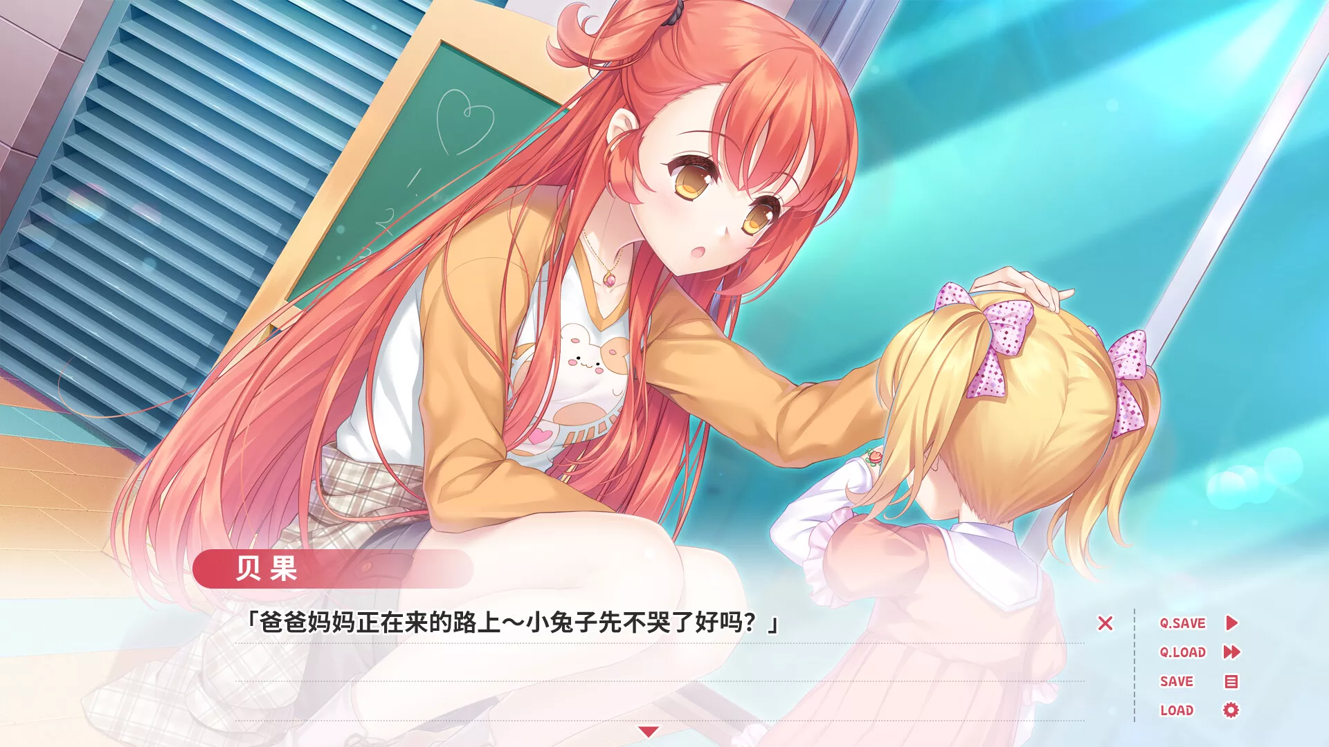 贝果爱情故事|中字-国语|Build.14438493+DLC-艺术设定集|解压即撸|