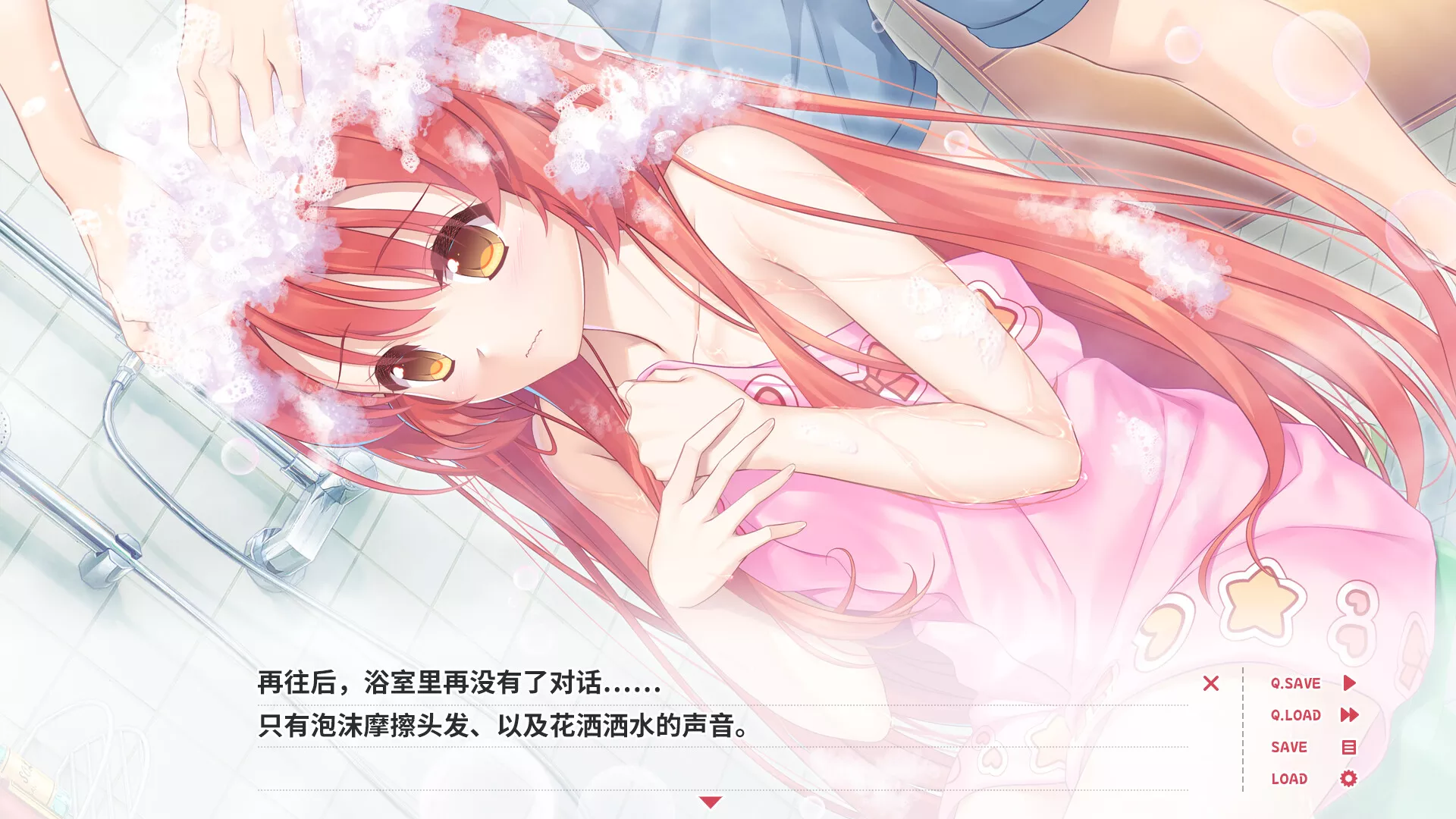 贝果爱情故事|中字-国语|Build.14438493+DLC-艺术设定集|解压即撸|