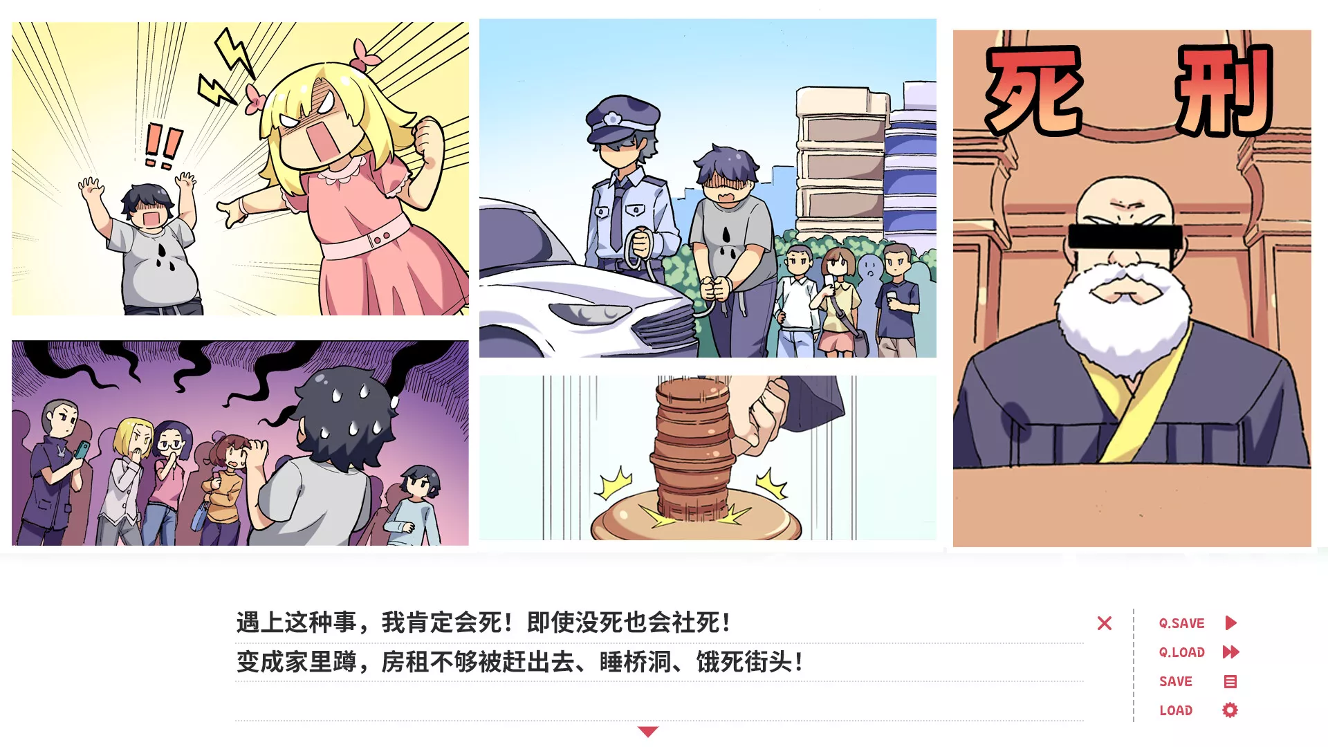 贝果爱情故事|中字-国语|Build.14438493+DLC-艺术设定集|解压即撸|