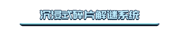 真探2|官方中文|Build.14496960-优化文本+修复闪退|解压即撸|