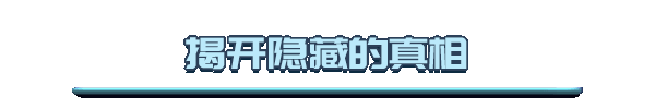 真探2|官方中文|Build.14496960-优化文本+修复闪退|解压即撸|