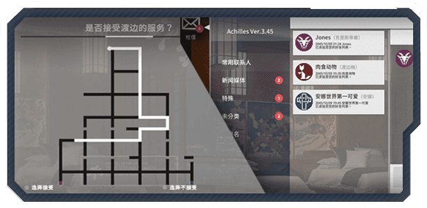 彷徨之街|中字-国语|Build.14562549-真大结局-复仇杀戮+挑战模式-额外模式|解压即撸|