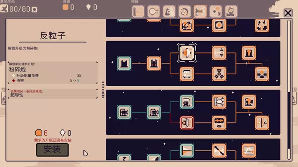 异星计划|官方中文|Build.14500095-星域之盾-银河壁垒|解压即撸|