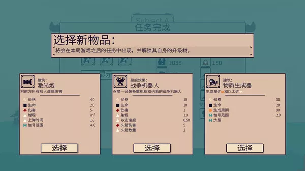 异星计划|官方中文|Build.14500095-星域之盾-银河壁垒|解压即撸|