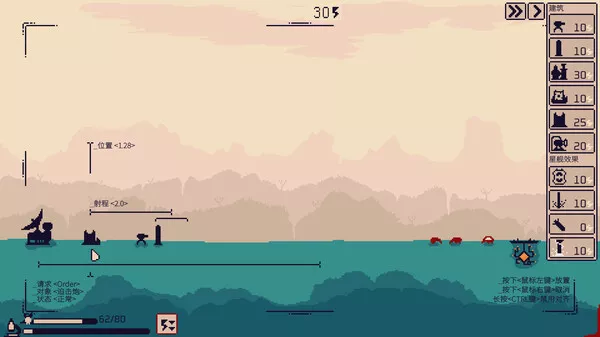 异星计划|官方中文|Build.14500095-星域之盾-银河壁垒|解压即撸|