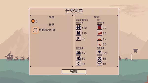 异星计划|官方中文|Build.14500095-星域之盾-银河壁垒|解压即撸|