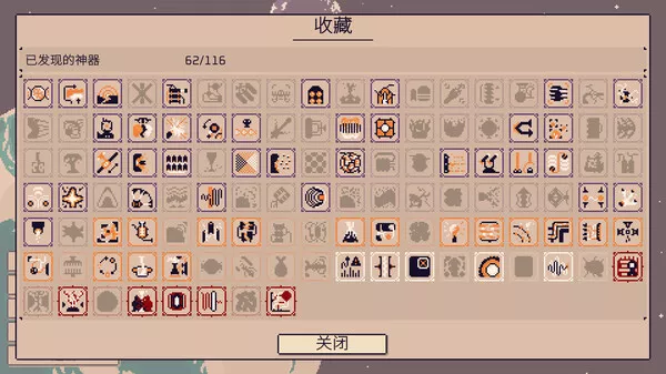 异星计划|官方中文|Build.14500095-星域之盾-银河壁垒|解压即撸|