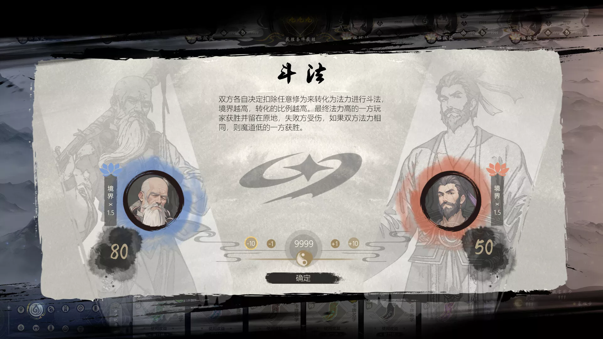 逍遥仙游图|中字-国语|V0.7.8K-新增3位全新角色-玄冥破魔-醉月幽魂|解压即撸|