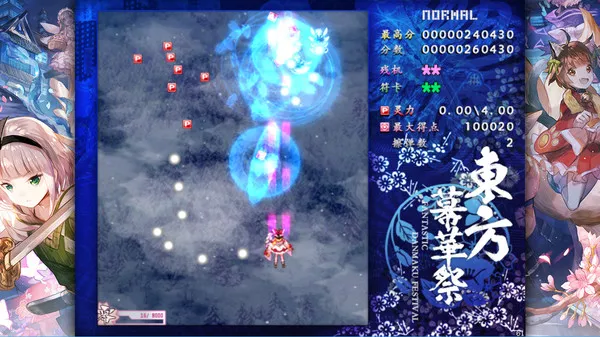 东方幕华祭 春雪篇|官方中文|Build.12857430-烈焰凤舞-冰霜风暴|解压即撸|
