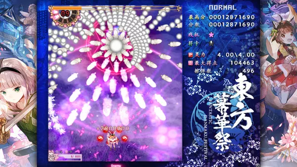 东方幕华祭 春雪篇|官方中文|Build.12857430-烈焰凤舞-冰霜风暴|解压即撸|