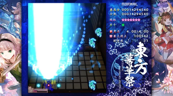 东方幕华祭 春雪篇|官方中文|Build.12857430-烈焰凤舞-冰霜风暴|解压即撸|