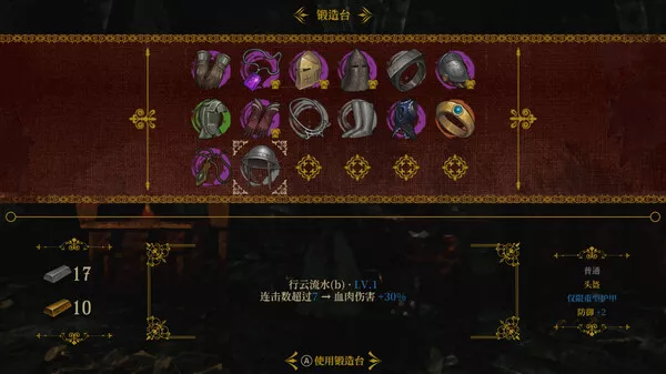 死亡教堂|官方中文|Build.14615455-审判之怒-冥府圣殿|解压即撸|