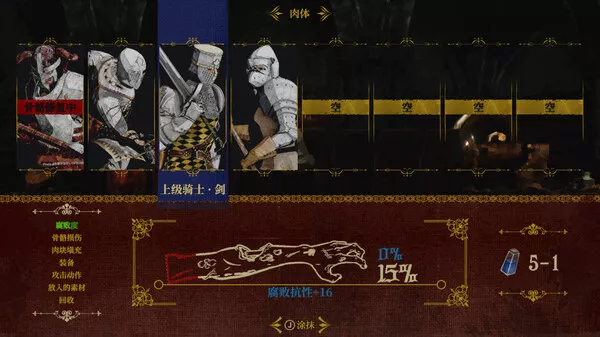 死亡教堂|官方中文|Build.14615455-审判之怒-冥府圣殿|解压即撸|