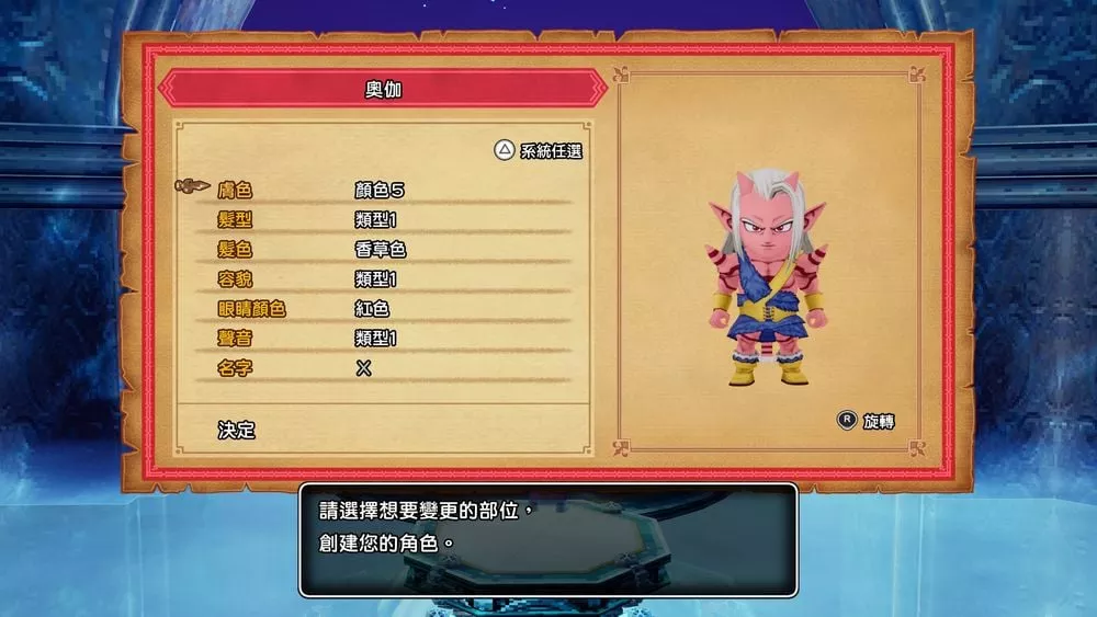 815TWxh3kmQDVAdniMuPkQkYcehoe0wwC3aZqRgy1b5.webp 勇者斗恶龙10 觉醒的五种族 离线版|豪华中文|V2.0.0-夜樱斩魂-光耀天罚|解压即撸|