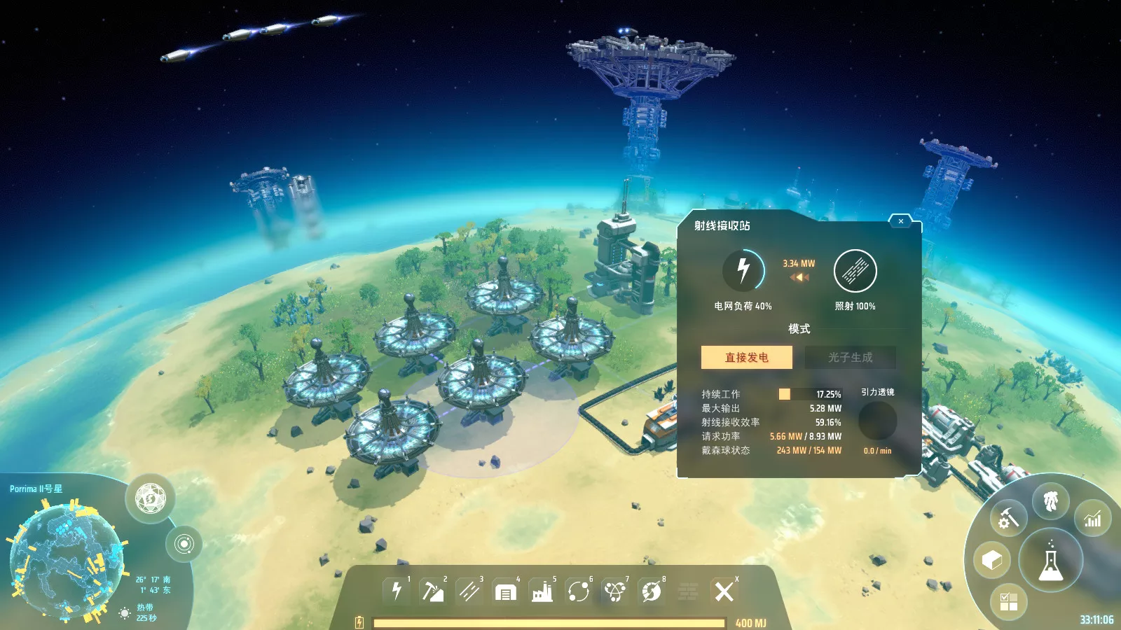 戴森球计划|官方中文|V.10.30.22292-儿童节快乐+原声音轨+艺术设定集|解压即撸|