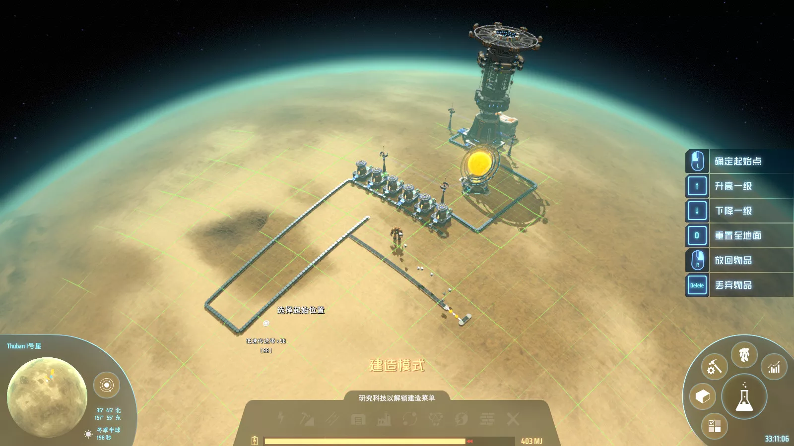 戴森球计划|官方中文|V.10.30.22292-儿童节快乐+原声音轨+艺术设定集|解压即撸|