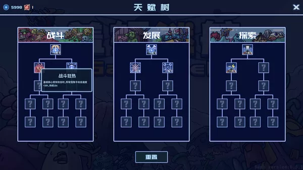 盖娅迷航 GAIA TREK|官方中文|V1.3.0|解压即撸|