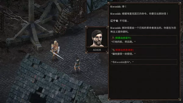 温迪尔 谎言瘟疫|官方中文|Build.14547400-龙卷怒涛-冰封之握|解压即撸|