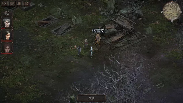 温迪尔 谎言瘟疫|官方中文|Build.14547400-龙卷怒涛-冰封之握|解压即撸|