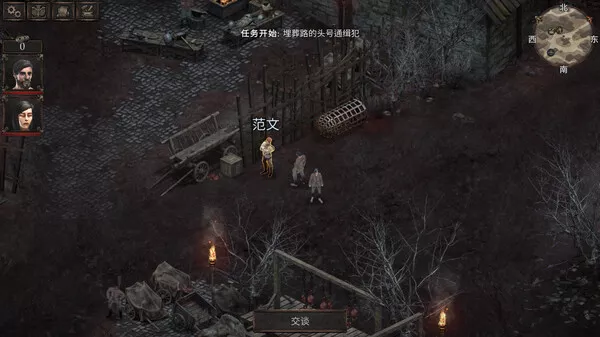 温迪尔 谎言瘟疫|官方中文|Build.14547400-龙卷怒涛-冰封之握|解压即撸|