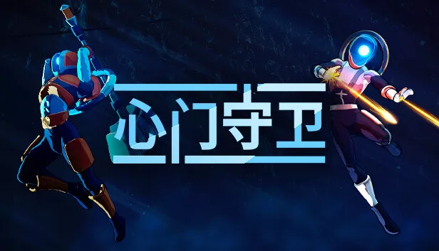 心门守卫|豪华中文|Build.23057178+克鲁斯塔德DLC-暗影挥舞-星辰裂变+支持者DLC|