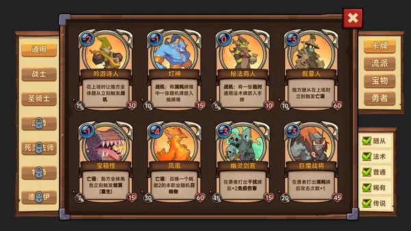 桌上勇者|官方中文|Build.14554737|解压即撸|