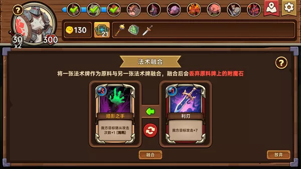 桌上勇者|官方中文|Build.14554737|解压即撸|
